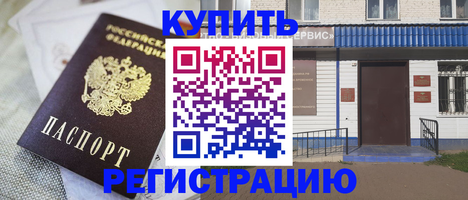 прописка поиск в Дятьково