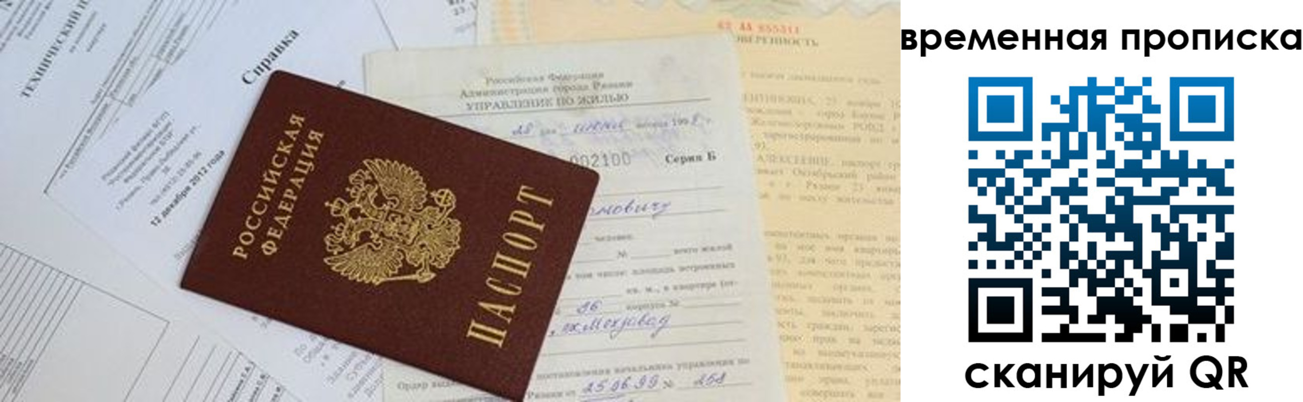 форма 3 в Дятьково