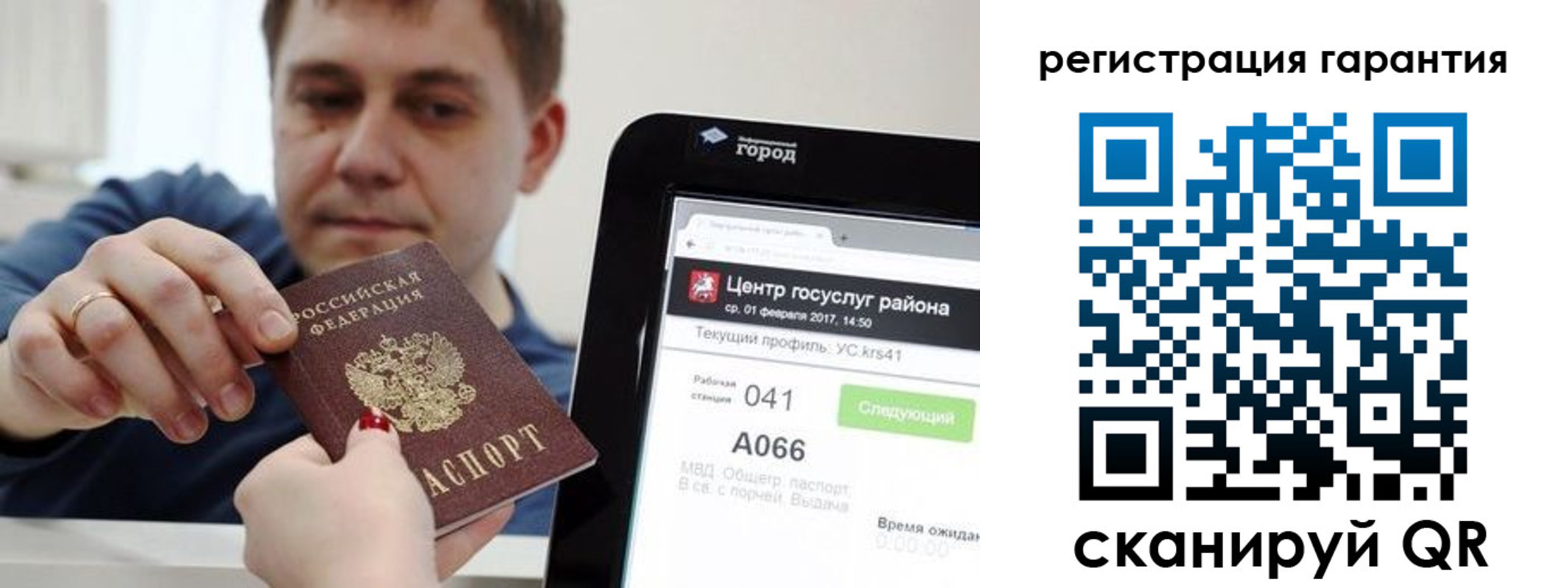 временная прописка в Дятьково